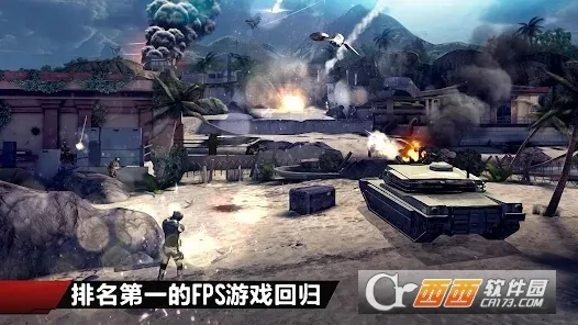 �ִ�ս��4(ǹս������Ϸ)v1.2.3e �ٷ������ͼ