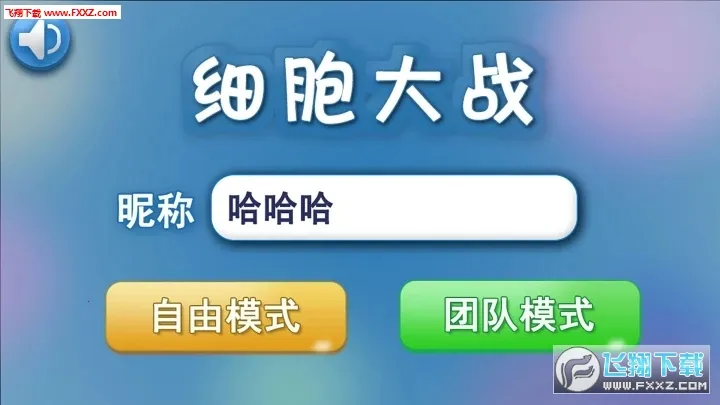 ϸ����ս2025�ٷ����°汾v2.1.5 ��׿���ͼ