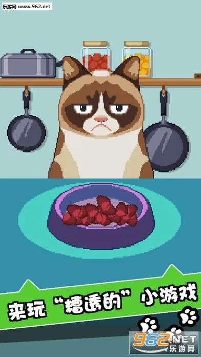 ��ˬè(��ˬè��Ϸ)v1.5.8 �ٷ������ͼ