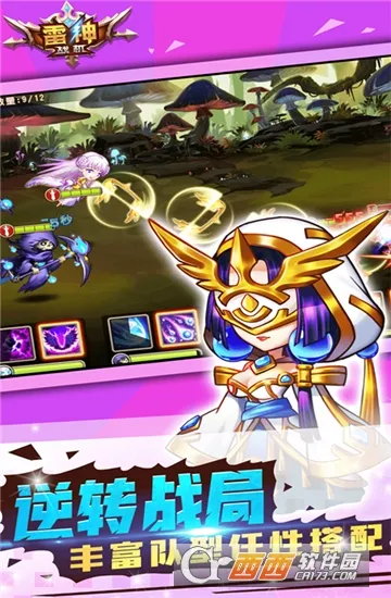 ����ս��(��������)v1.0 �ٷ������ͼ