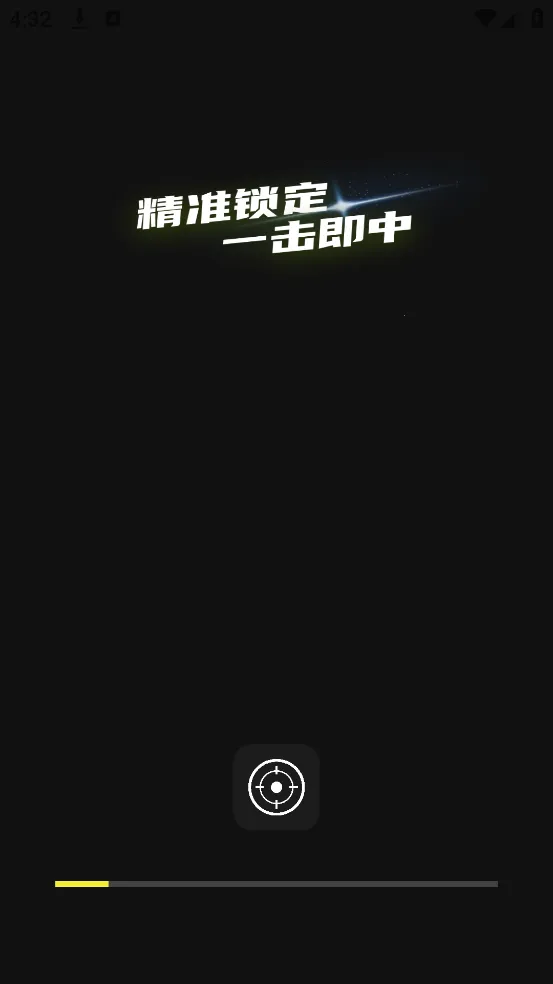 ׼о������(׼�ǵ�У)v1.0.5 �ֻ����ͼ