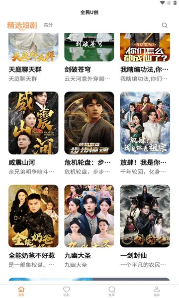 ȫ��U��2025���°汾v1.0.0 ��Ѱ��ͼ