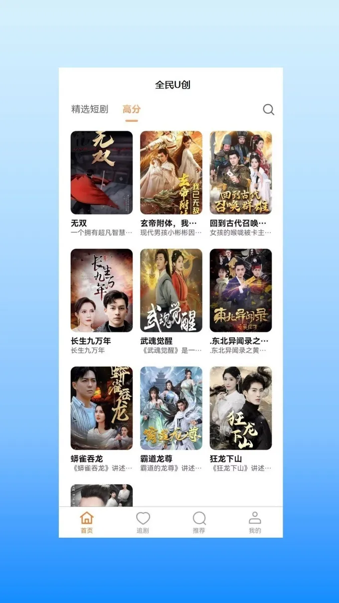 ȫ��U��2025���°汾v1.0.0 ��Ѱ��ͼ