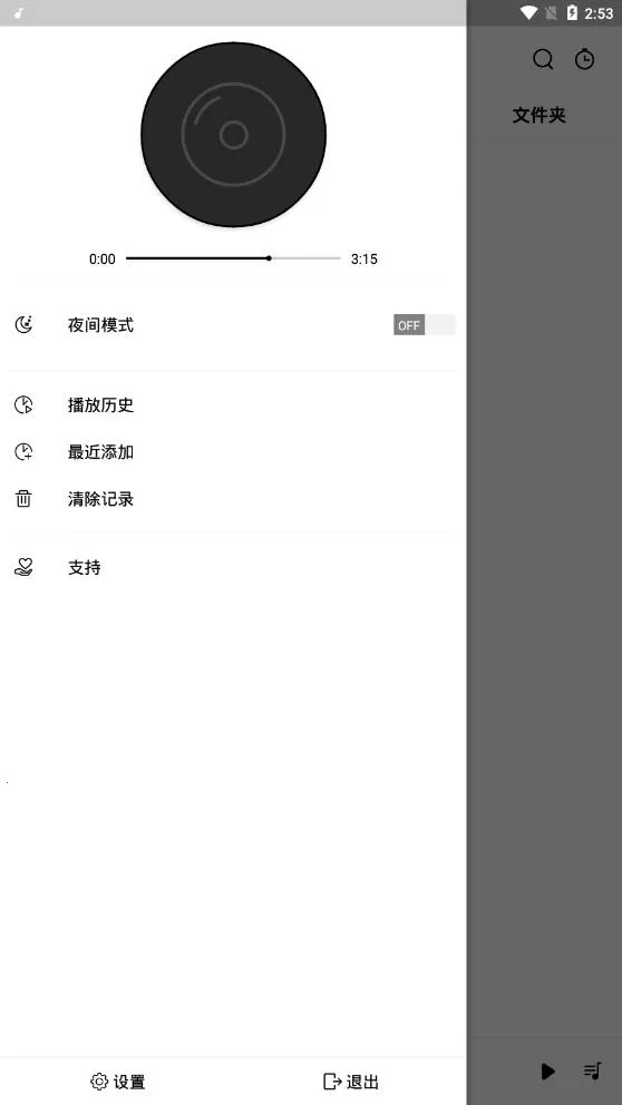 rPlayer-VR������(�������ֲ�)v1.0.2 �ٷ������ͼ