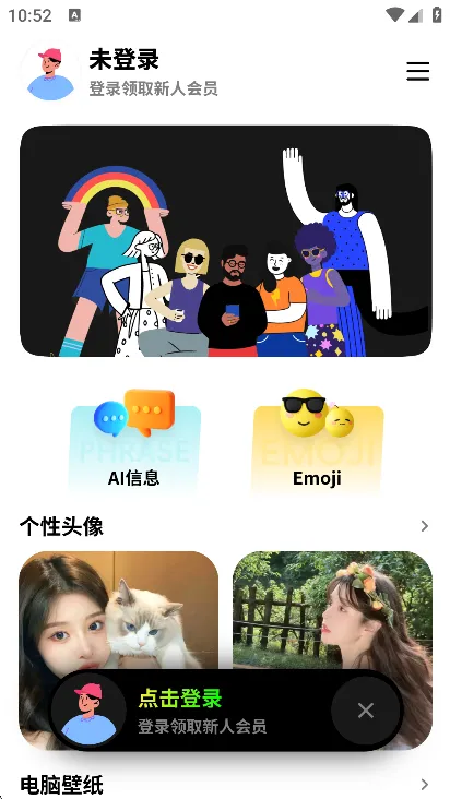 纸鸢壁纸(高清壁纸) 纸鸢壁纸(高清壁纸)