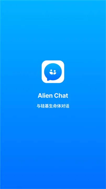 alienchat�������������ֻ���v1.0.0 ��Ѱ��ͼ