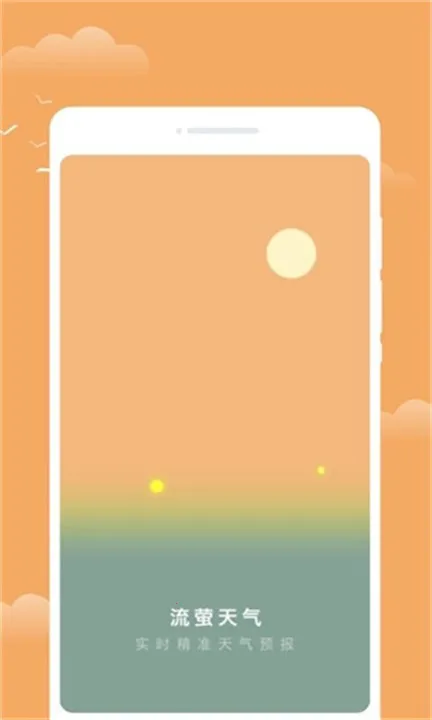 ��ө����(������ѯ)v1.0.0 ��׿���ͼ