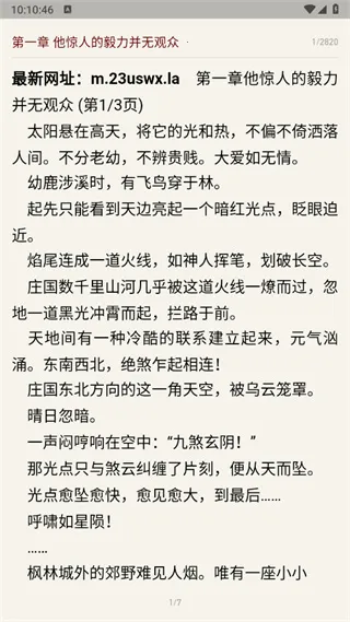 ����Ķ�(��Ѷ�С˵)v1.1.6 �ֻ����ͼ