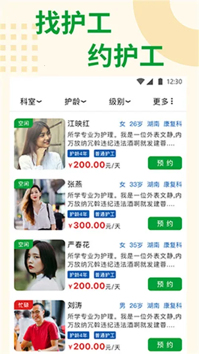 ���������ܼ�(��������)v1.6.6 �ٷ������ͼ