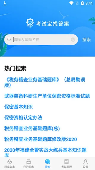 ���Ա����(����ˢ���)