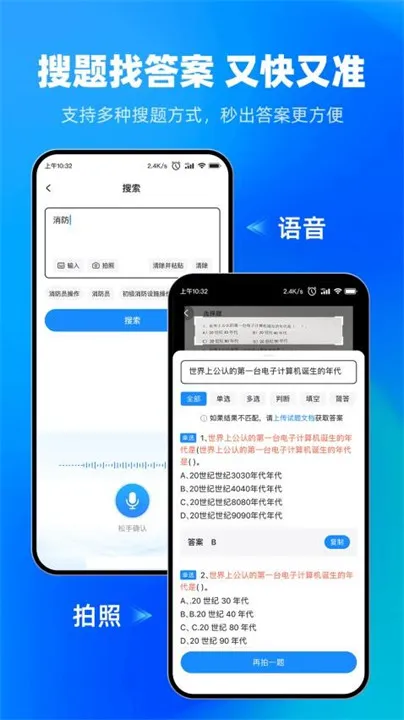 ���Ա����(����ˢ���)v3.6.17 �ٷ������ͼ