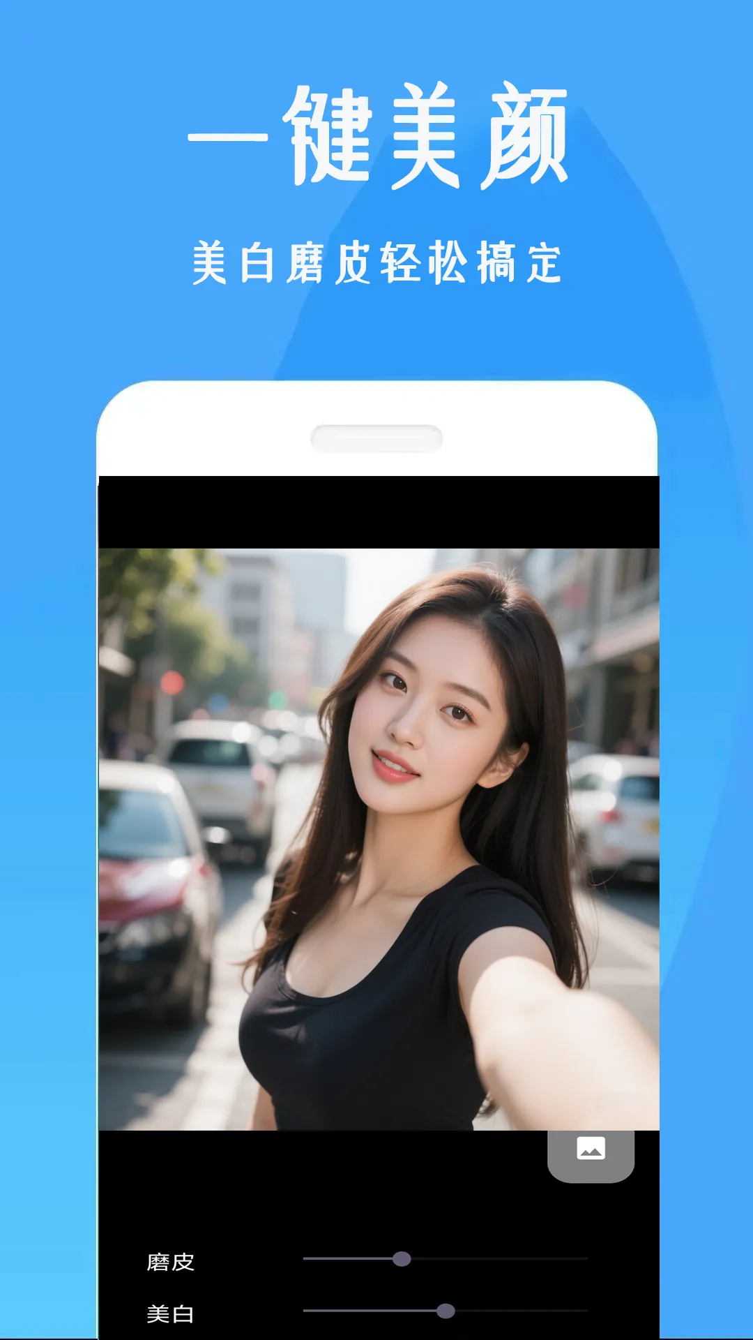 ���ղ����(�������յ�)v1.0.1 �ٷ������ͼ