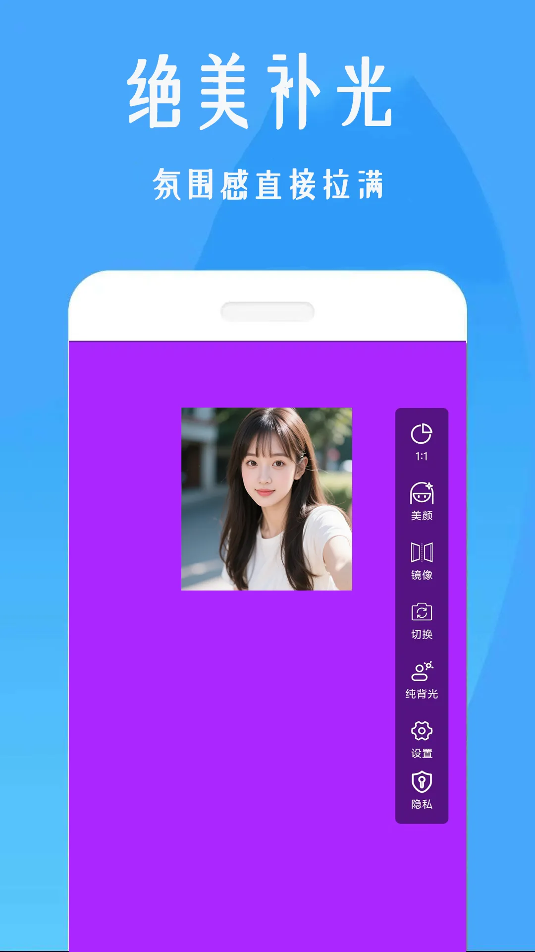 ���ղ����(�������յ�)v1.0.1 �ٷ������ͼ