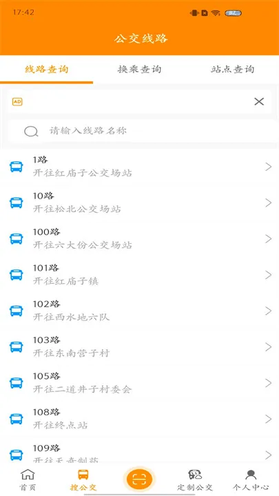 ����й�������(�������в�)v3.1.7 �ٷ������ͼ