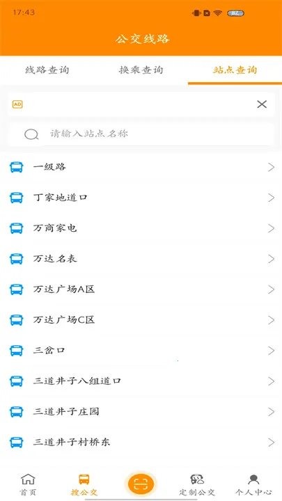 ����й�������(�������в�)v3.1.7 �ٷ������ͼ