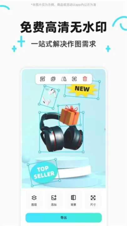 Ҭ�ӱ�����ͼ2025�ٷ����°汾v1.2.5 ��׿���ͼ