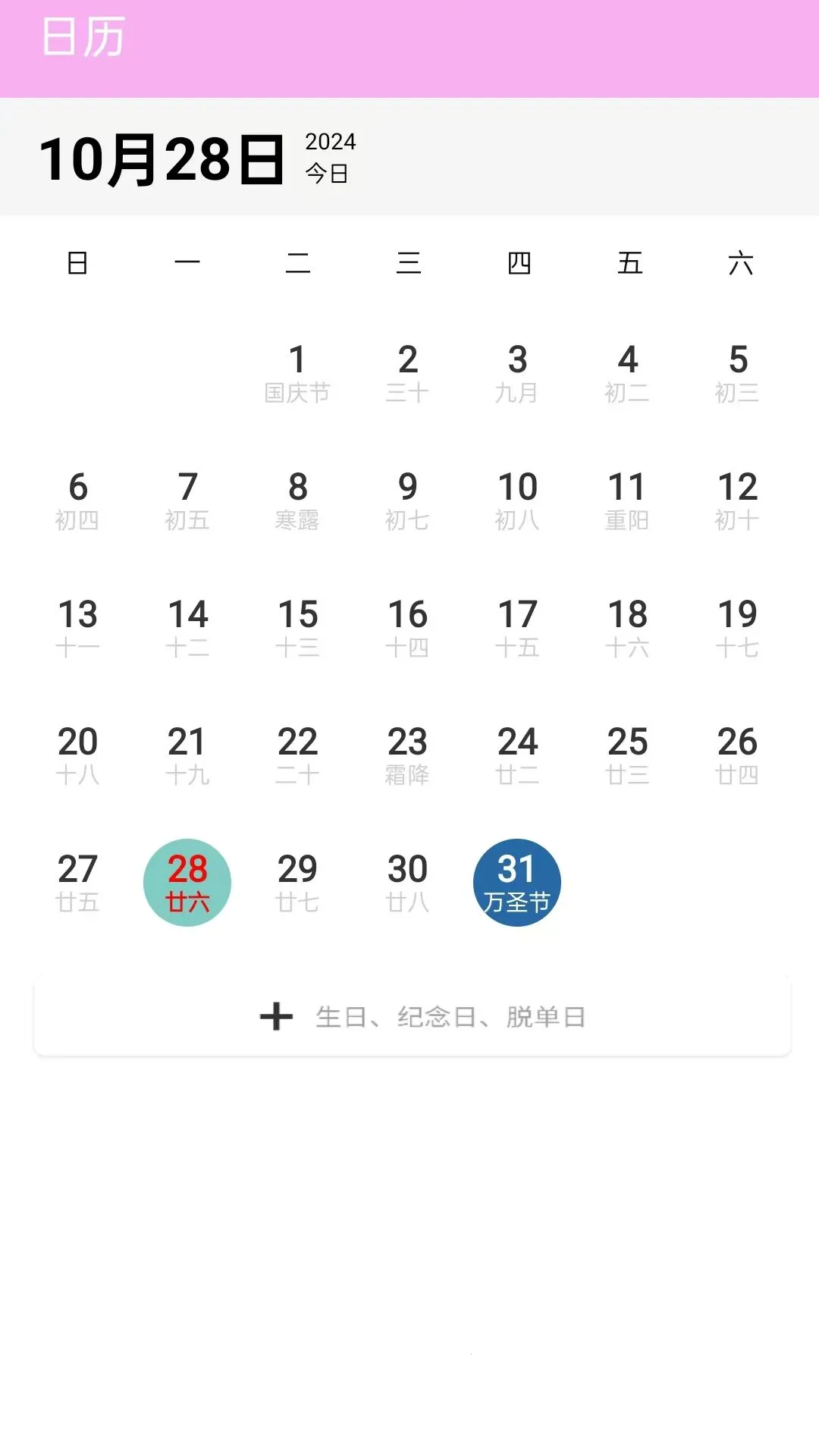 �����������Ͱ�׿���ֻ���v1.0.0.1 ��׿���ͼ