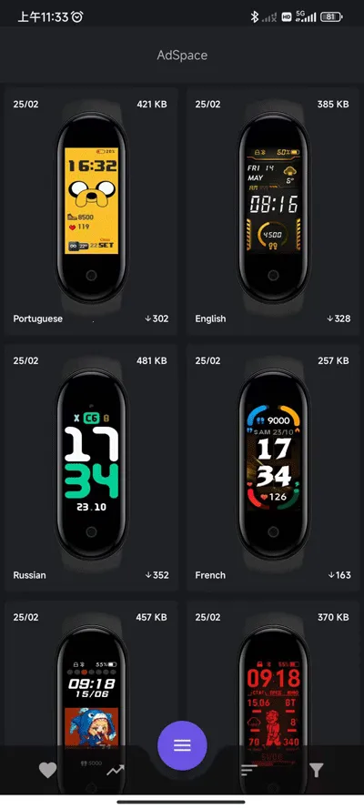 С���ֻ�52025���°汾v1.1.4 ��׿���ͼ