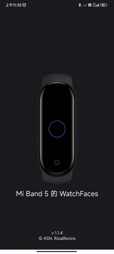 С���ֻ�52025���°汾v1.1.4 ��׿���ͼ
