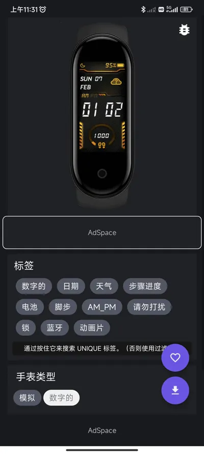 С���ֻ�52025���°汾v1.1.4 ��׿���ͼ