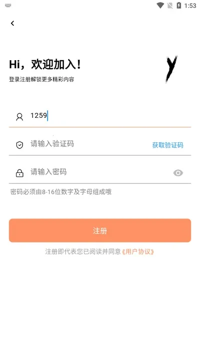 ���Ӱ�׿���ֻ���v2.5 ��Ѱ��ͼ