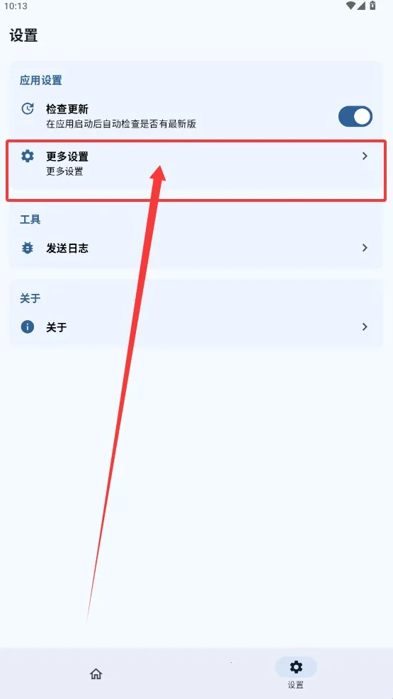 SukiSUUltra(Ȩ���޸�)vv4.1.0 �ٷ������ͼ