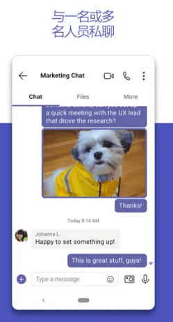 MicrosoftTeams���鰲׿���ֻ���