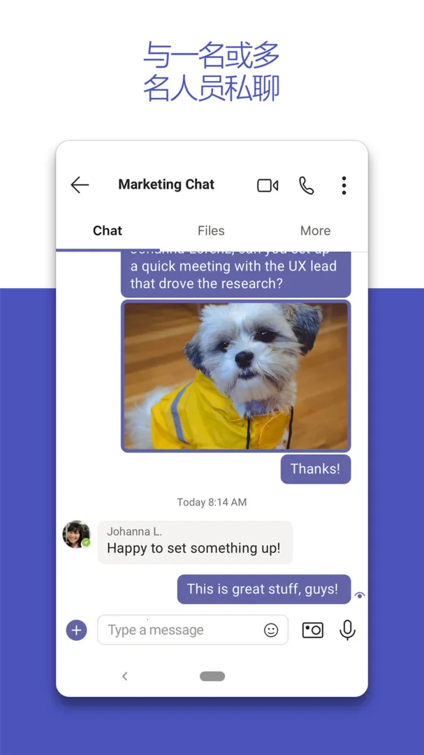MicrosoftTeams���鰲׿���ֻ���v1416/1.0.0.2024061604 ��׿���ͼ