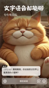 ������AI(��������)v2.0.14 �ֻ����ͼ