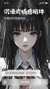 ������AI(��������)v2.0.14 �ֻ����ͼ