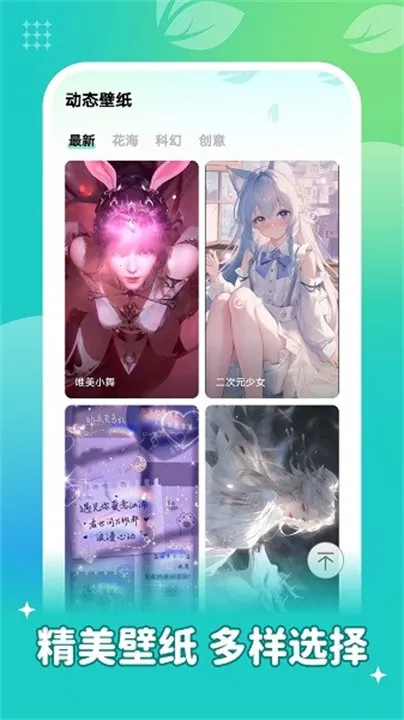 ���ٱ�ֽ����ͼ��׿���ֻ���v1.6.7 ��Ѱ��ͼ