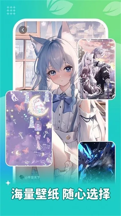 ���ٱ�ֽ����ͼ��׿���ֻ���v1.6.7 ��Ѱ��ͼ