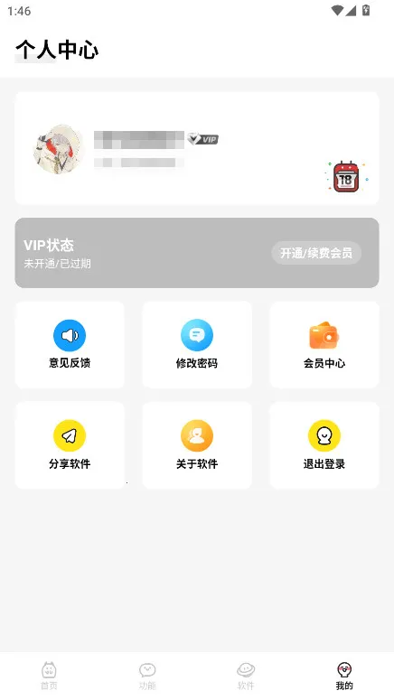 ���ư�׿���ֻ���v4.8 �ֻ����ͼ