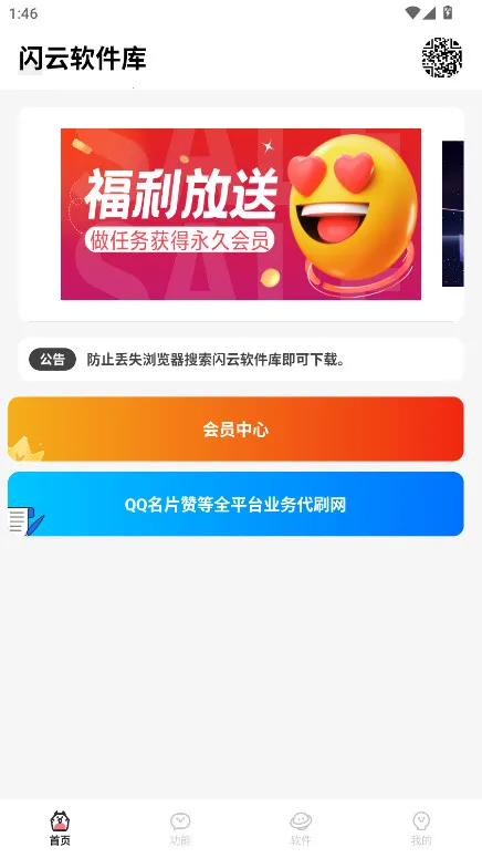 ���ư�׿���ֻ���v4.8 �ֻ����ͼ