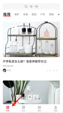 �����嵥���ﰲ׿���ֻ���