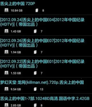 p2psearcher����(��Դ������)