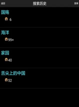 p2psearcher����(��Դ������)