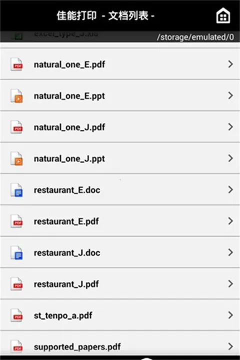 canonprint��ӡ��2025���ذ�װ