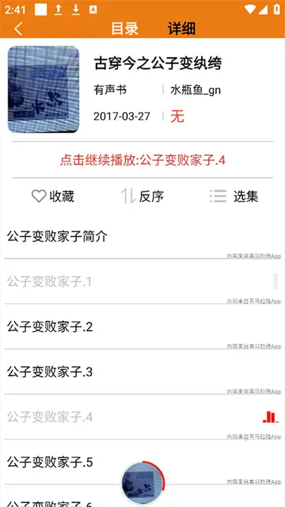 �ϰ׹�������2025���ذ�װv1.4 �ֻ����ͼ