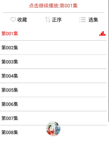老白故事听书2025下载安装 老白故事听书2025下载安装