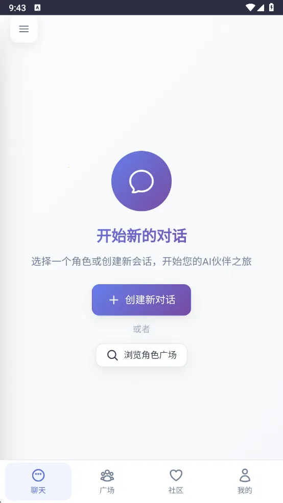 ʱ����2025���°汾v1.0.0 �ٷ������ͼ