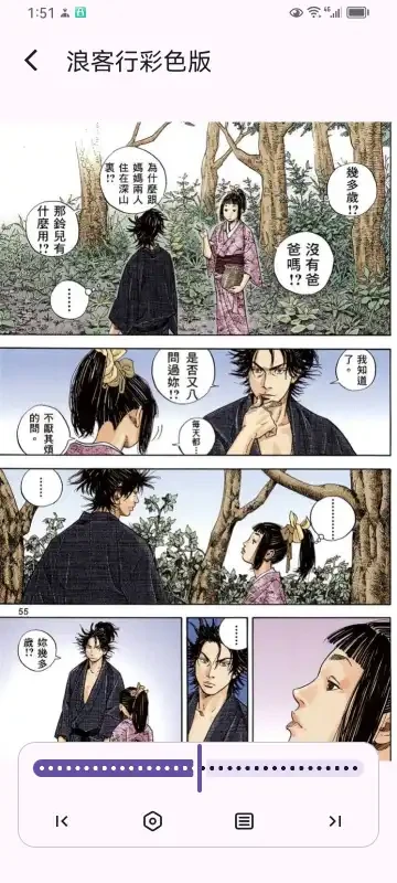 mhark(�����Ķ�)v0.3.8.5 �ٷ������ͼ