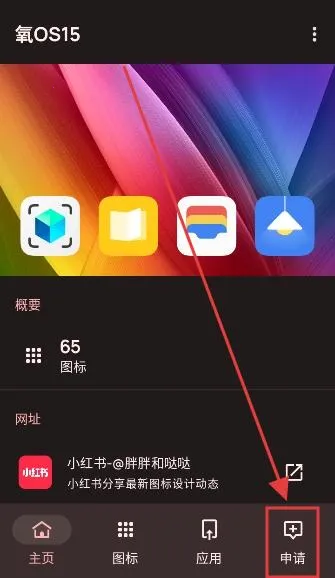 ��OS15(ͼ���޸�)v1.0 beta �ٷ������ͼ