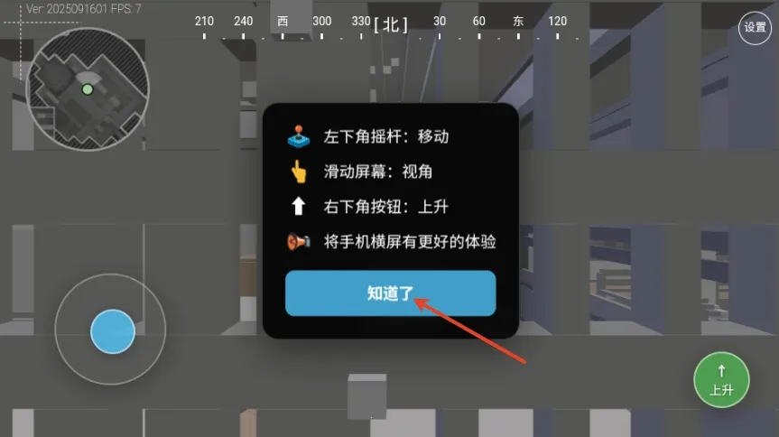 �������ж���ͼ(��ͼģ�⹤��)v1.6.3 �ֻ����ͼ