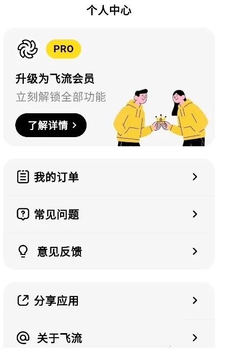 Feelio2025�ٷ�����