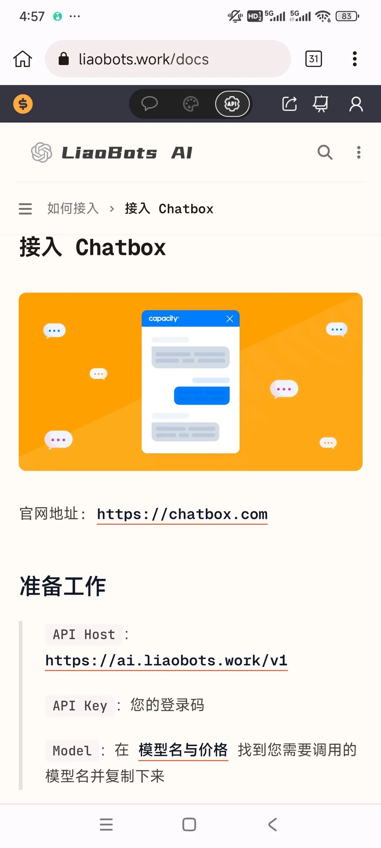 Liaobots2025���°汾v1.0 ��׿���ͼ