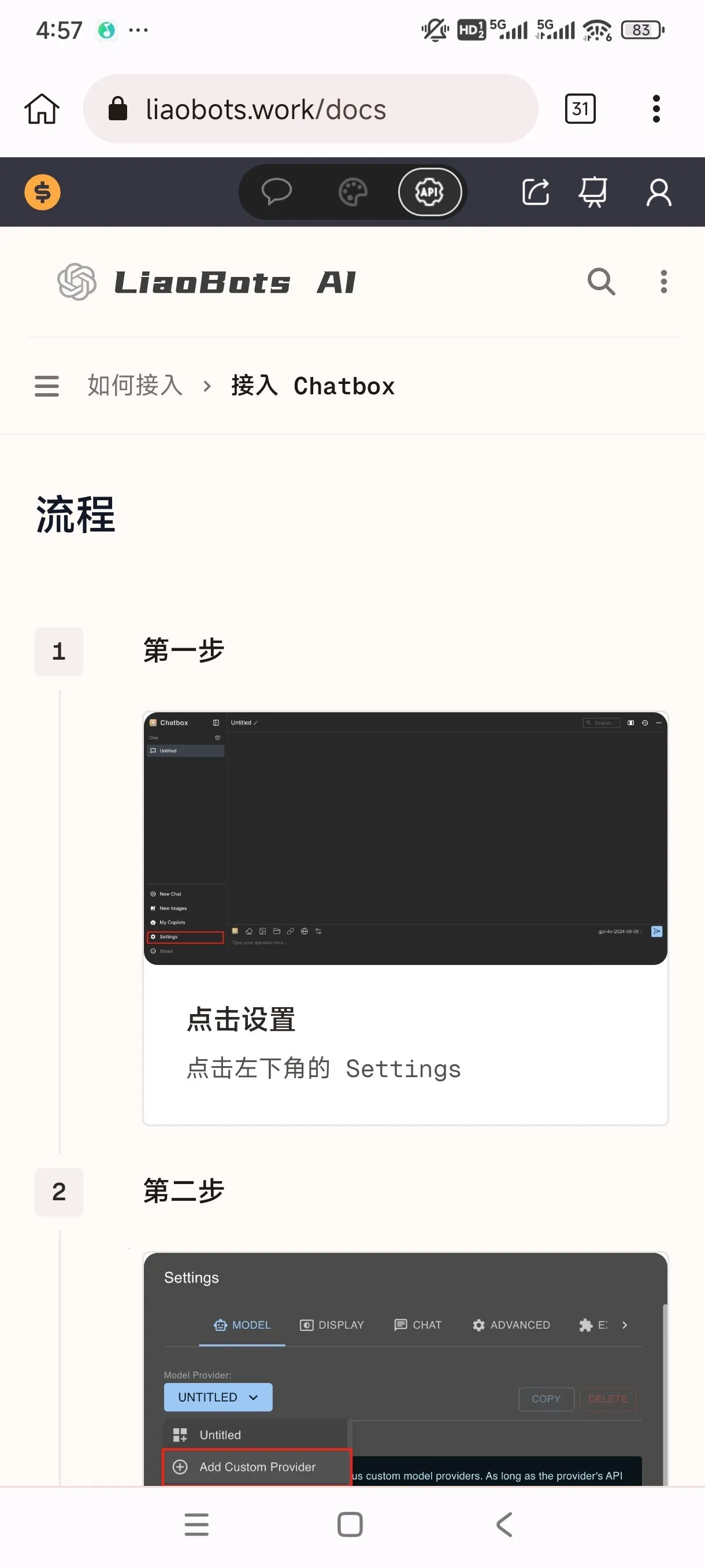 Liaobots2025���°汾v1.0 ��׿���ͼ