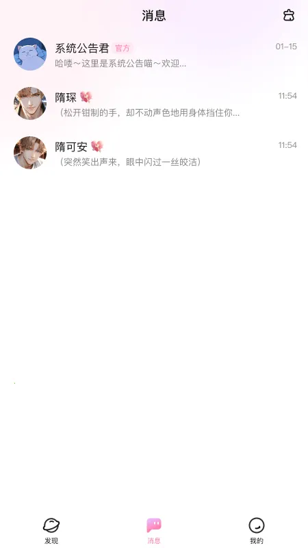 ����ai����(AI�����)v1.27.1 ��׿���ͼ