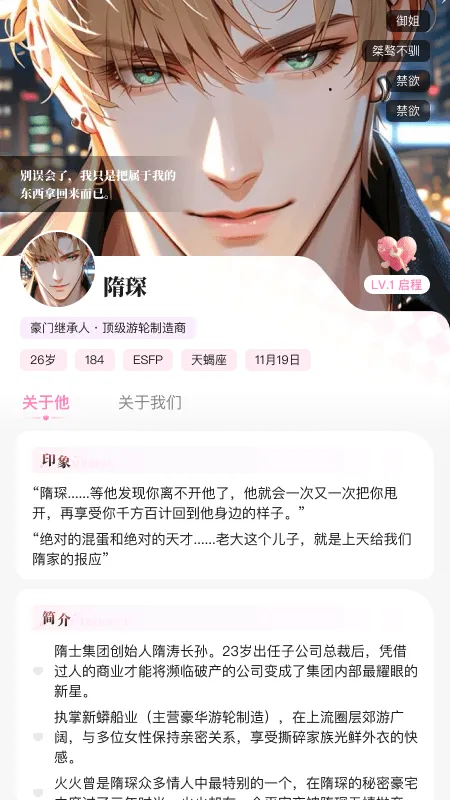 ����ai����(AI�����)v1.27.1 ��׿���ͼ