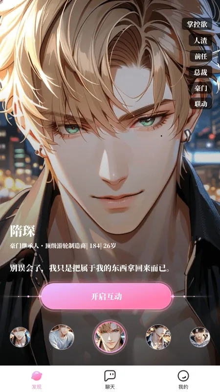 ����ai����(AI�����)v1.27.1 ��׿���ͼ